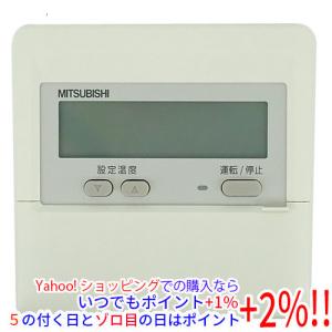 ダイキン（DAIKIN） エアコン用ワイヤードリモコン KRC081A1