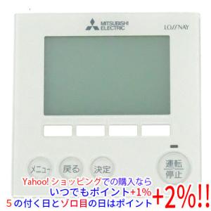 三菱電機（MITSUBISHI ELECTRIC） 空調管理システム MAリモコン PAR