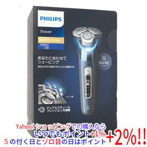 フィリップス(PHILIPS) メンズシェーバー プレステージ S9000 正規販売