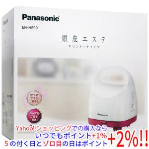 パナソニック Panasonic コード：EH-HE98-RP 頭皮エステ(サロンタッチ