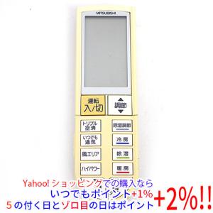 日立（HITACHI） エアコン用 多機能リモコン PC-ARFG2 : エクセラー