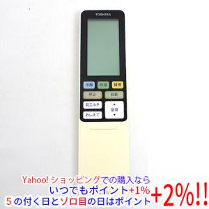 TOSHIBA（東芝） ワイヤードリモコン RBC-AMSU52 : エクセラープラス