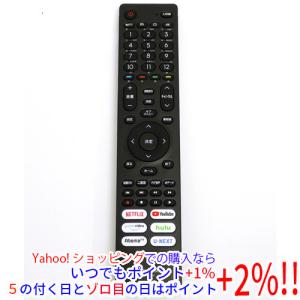 ハイセンス（HISENSE） 【ゆうパケット対応】【新品(開封のみ)】 液晶