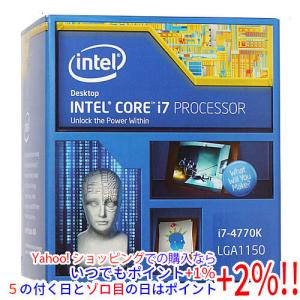 インテル（intel） 【中古】【ゆうパケット対応】Core i7 6700K 4.0GHz