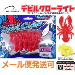 全8色】 デビルエイト ワンナック デビルクラッカー (タコ掛