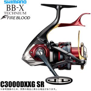 シマノ（SHIMANO） 24 BB-X テクニウム ファイアブラッド C3000DXG SR
