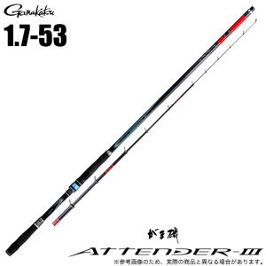 Gamakatsu（がまかつ） がま磯 アテンダー3 1.25-5.3 : ナニワ釣具