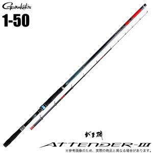 Gamakatsu（がまかつ） 23 がま磯 アテンダー3 1.5号 5.3m (磯竿) 2023