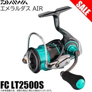 DAIWA（ダイワ） 【目玉商品】ダイワ 25 エメラルダス AIR PC LT2500-H