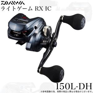 シマノ（SHIMANO） 21バルケッタBB 150DHHG / 右ハンドル : つり具の