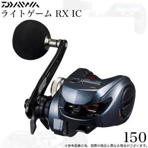 DAIWA（ダイワ） ライトゲーム IC 150 : フィッシングトライ - 通販