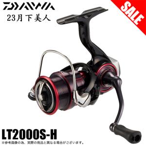 DAIWA（ダイワ） 【目玉商品】ダイワ 24 月下美人X LT2000S-P (2024年
