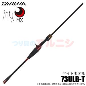 DAIWA（ダイワ） [90] 23 月下美人 AIR 73ULB-T・W : かめや釣具ヤフー