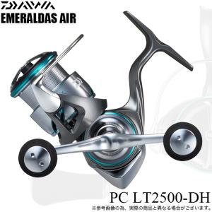 DAIWA（ダイワ） 【目玉商品】ダイワ エメラルダス LT 3000S-C-DH