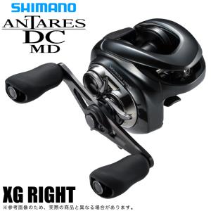 シマノ（SHIMANO） ベイトリール 21 アンタレスDC XG 右巻き