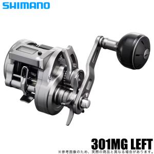シマノ（SHIMANO） 24 オシア コンクエスト CT 301HG LEFT 左ハンドル