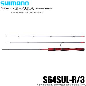 シマノ（SHIMANO） 24 ワールドシャウラ テクニカルエディション