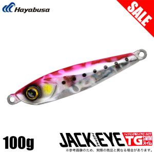 Hayabusa（ハヤブサ） ジャックアイ TG スイム 100g タングステン