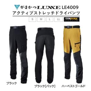 Gamakatsu（がまかつ） ストレッチボンディングフィッシングパンツ