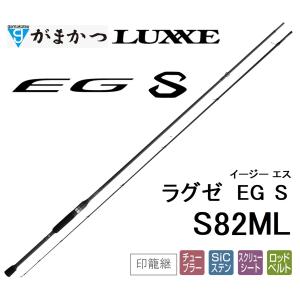 シマノ（SHIMANO） 25 セフィア リミテッド S84L+ (エギングロッド