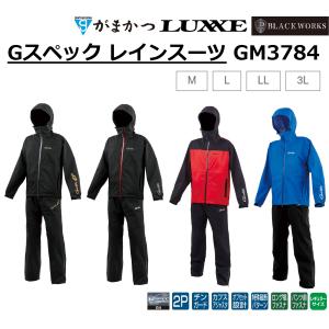 Gamakatsu（がまかつ） フィッシングレインスーツ GM-3658 ブラック L