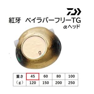DAIWA（ダイワ） 紅牙 ベイラバー フリーTG αヘッド 60g タイラバ