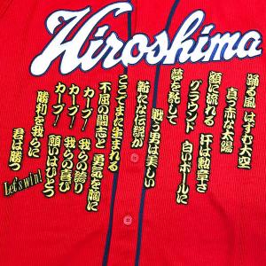☆送料無料☆広島 カープ 衣笠祥雄 サイン 白布 応援 刺繍 ワッペン