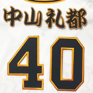 ☆送料無料☆東京 読売 ジャイアンツ 巨人 田中将大 背番号 & 毛筆