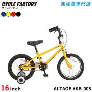 ARESBIKES アレスバイク A/KID 14インチ Mat Black 【子供用BMX