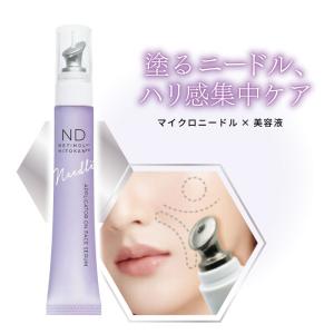 ルジョー ニードルセラム 夜用美容クリーム 9g フェイスクリーム