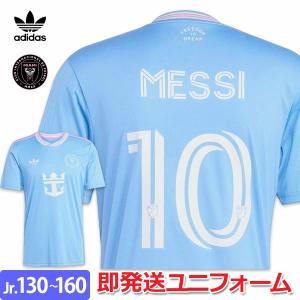 adidas（アディダス） インテルマイアミ メッシ ユニフォーム ホーム