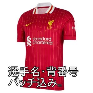 即発送可】 リバプール 21/22 公式ユニフォーム ホーム 半袖