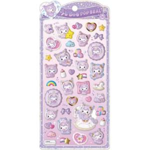 CRUX（クラックス） うるちゅる ポップシール しまえなが 125916