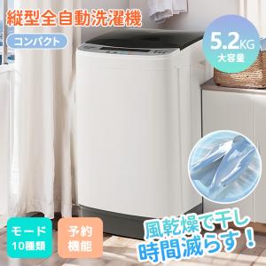 SHARP（シャープ） SHARP ES-GV8G-S インバーター 8kg 全自動洗濯機