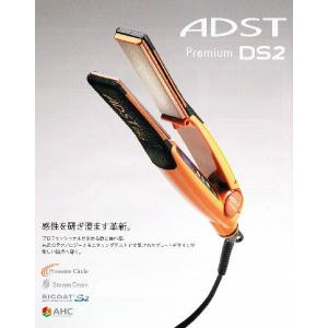送料無料 ADST Premium wide DS プロ用ストレートワイドヘアアイロン