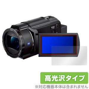 SONY（ソニー） デジタル4Kビデオカメラレコーダー 4Kハンディカム FDR