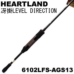 DAIWA（ダイワ） ハートランド 冴掛レベルディレクション 6102LFS