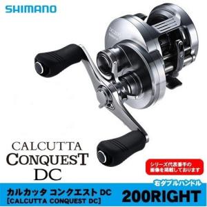 シマノ（SHIMANO） 20カルカッタコンクエストDC100HG 送料無料 : ます