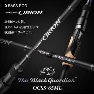 EverGreen（エバーグリーン） オライオン OCSC-67M カンタータCantata