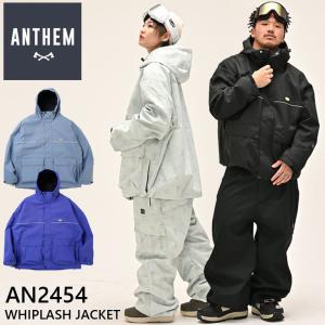 アンセム メンズ スノーボード 上下セットウェア ANTHEM LIMITED SET