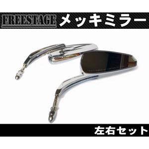 Cult Werk カスタムミラーセット : HD-PARTS ハーレーパーツ カスタム