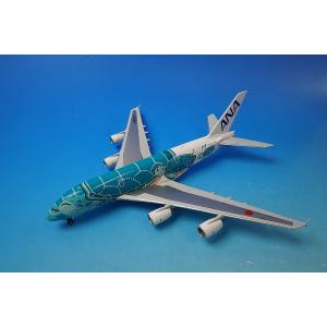1/400 A380-841 ANA FLYING HONU ANAブルー WiFiレドーム・ギアつき