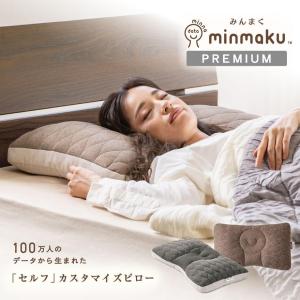 じぶんまくら公式 ヤフー店 - Yahoo!ショッピング