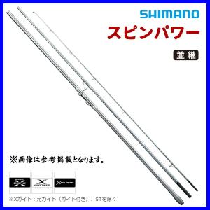 20スピンパワー 405EX+ シマノ : グッドフィッシング - 通販 - Yahoo