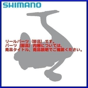 シマノ（SHIMANO） ( 純正パーツ ) 23 カルカッタコンクエスト MD