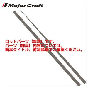 Major Craft（メジャークラフト） 三代目 クロステージ イカメタル 鉛