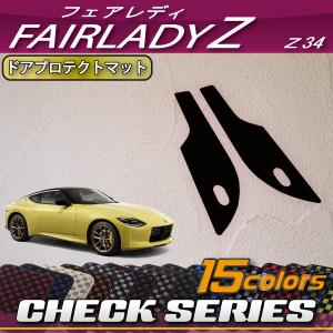 日産（NISSAN） 新型 フェアレディーZ RZ34 ダッシュボードマット