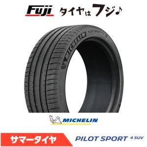 PRIMACY 235/45R21 97W ミシュラン eプライマシー S1 CROWN SPORT
