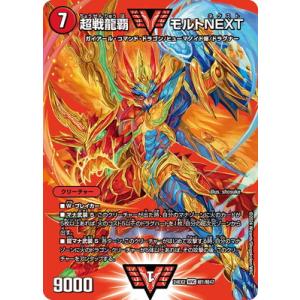 タカラトミー（TAKARA TOMY） デュエルマスターズ/DM24-EX2/DM4/DMR