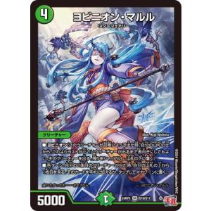 月下卍壊 ガ・リュミーズ 卍(SR)(TR4・TR9)/水 デュエルマスターズ